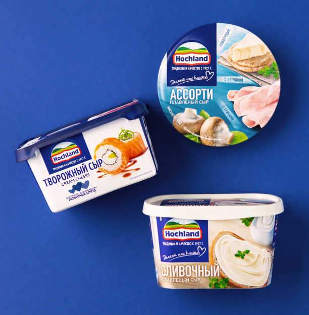 hochland box