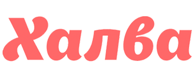 Халва